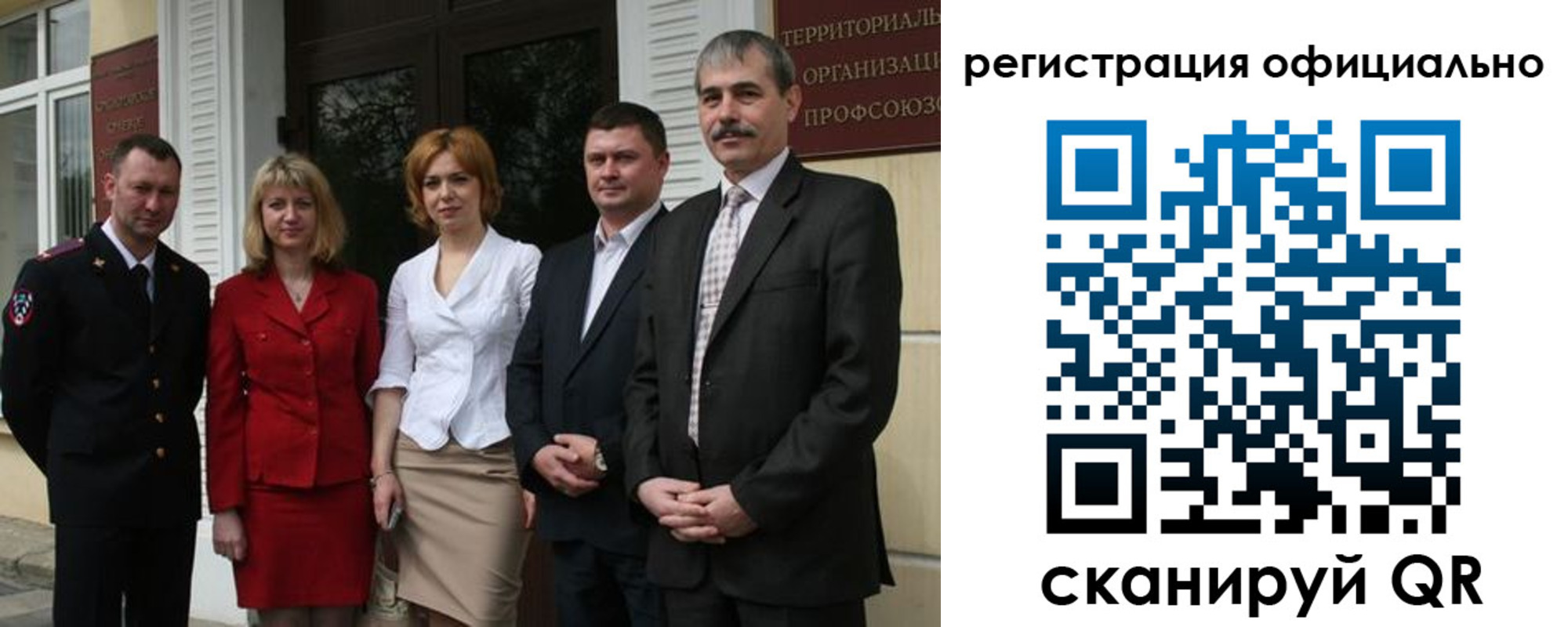 регистрация для дет. сада в Вольске