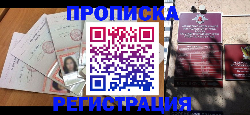 пропишу в квартире в Вольске